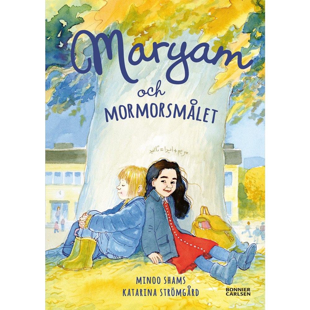 Minoo Shams Maryam och mormorsmålet (inbunden)