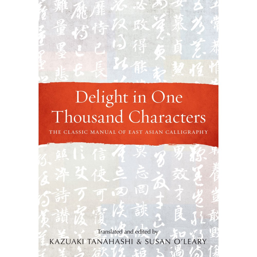 Penguin Random House USA Delight in One Thousand Characters (häftad, eng)