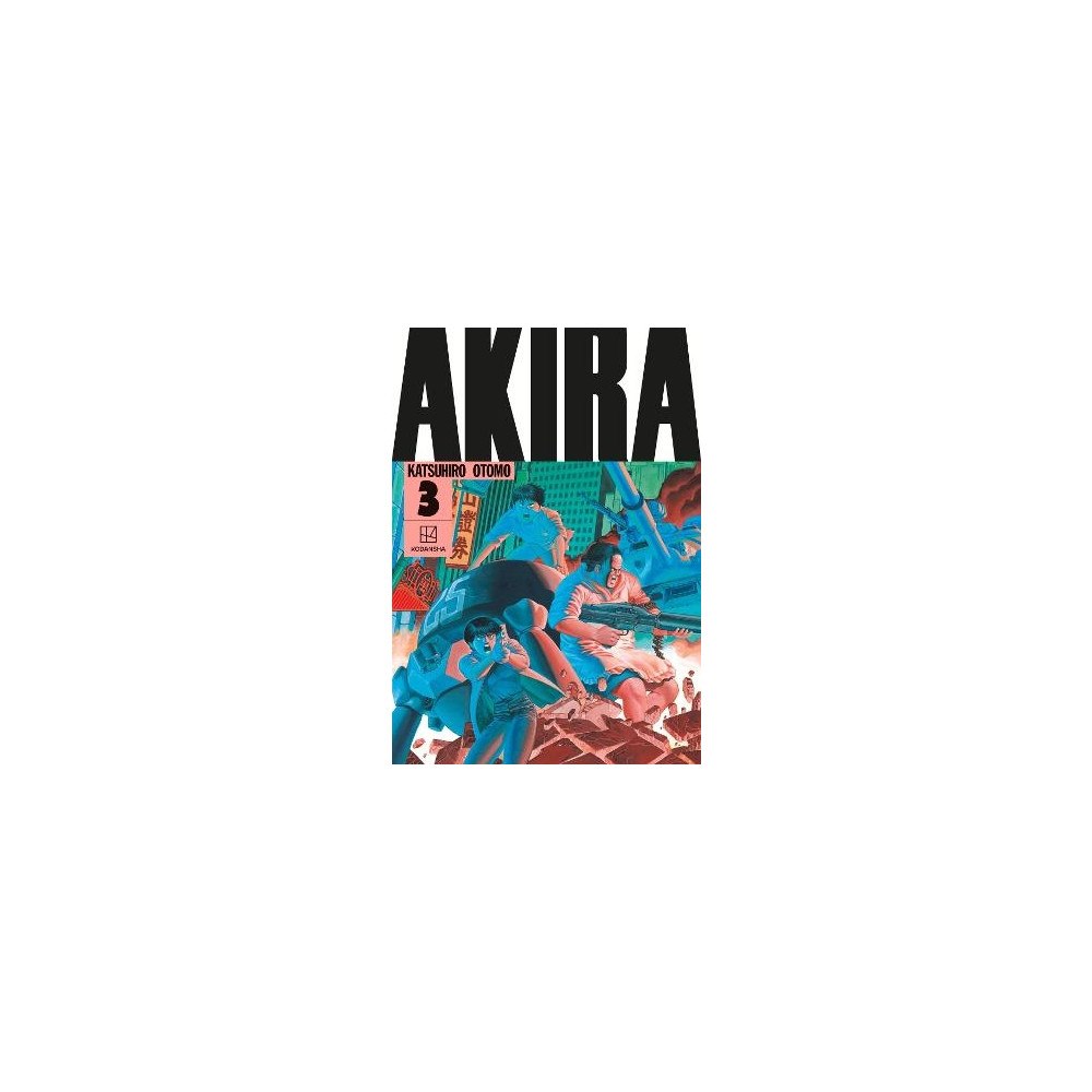 Katsuhiro Otomo AKIRA Hardcover Collection 3 (inbunden, eng)