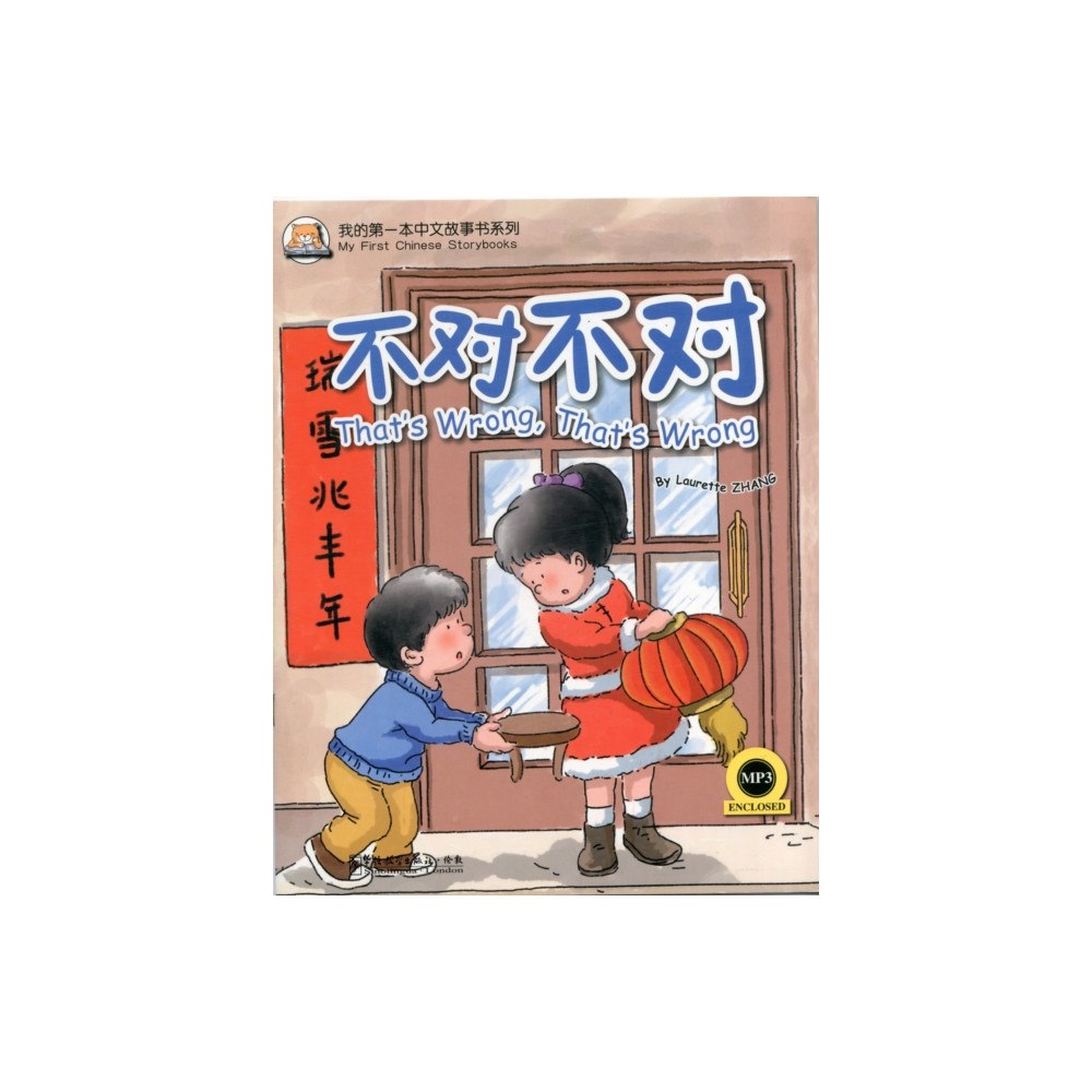 Sinolingua London Ltd That's Wrong, That's Wrong (häftad, eng)