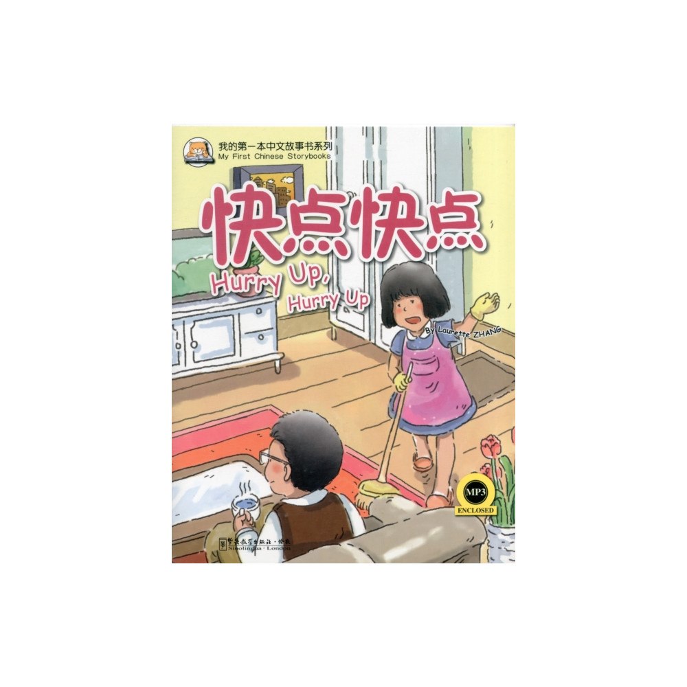Sinolingua London Ltd Hurry Up, Hurry Up (häftad, eng)