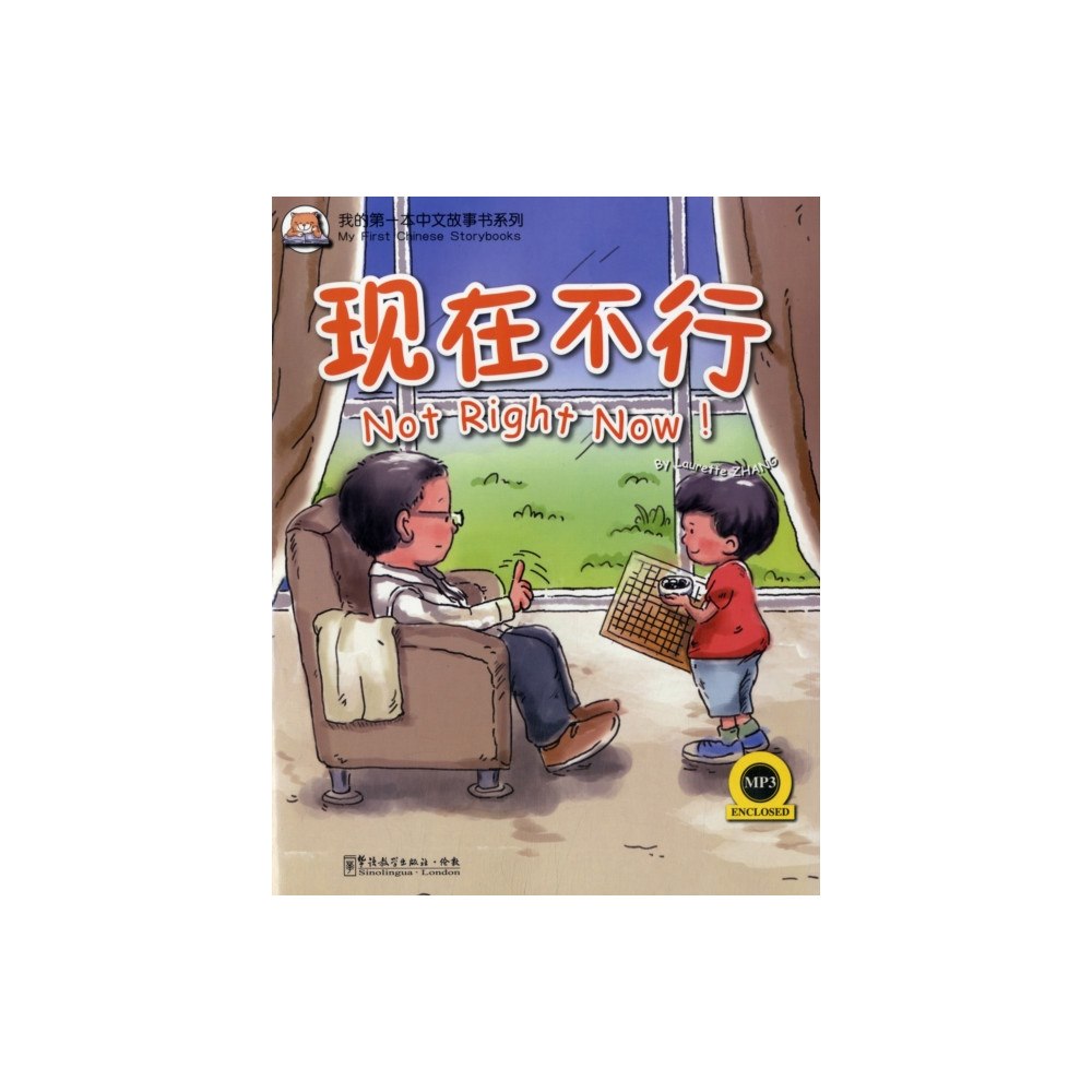 Sinolingua London Ltd Not Right Now! (häftad, eng)