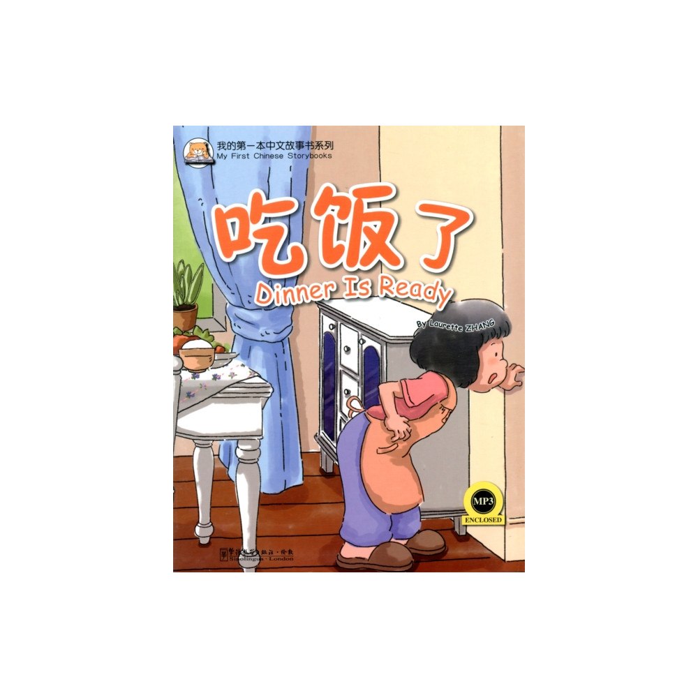 Sinolingua London Ltd Dinner Is Ready (häftad, eng)