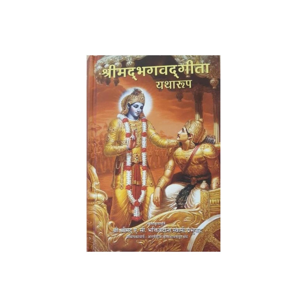 Bhaktivedanta Book Trust Bhagavad Gita As It Is [Hindi Language Pocket edition] (inbunden, eng)