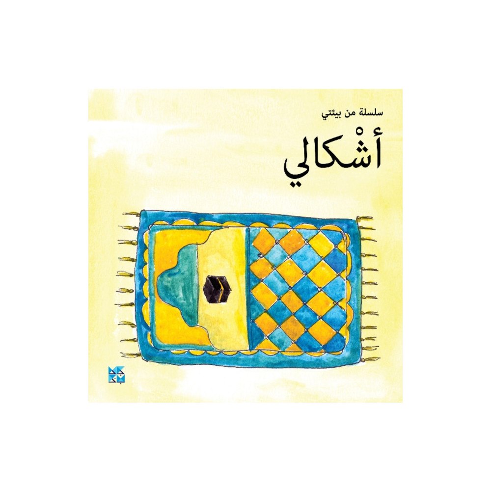 Bloomsbury Qatar Foundation Publishing Shapes (häftad, ara)