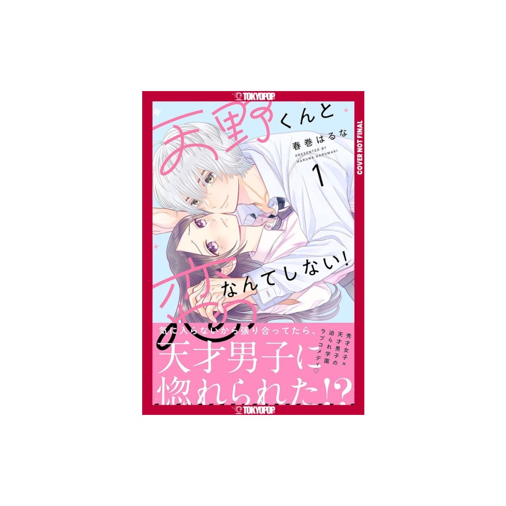 Tokyopop Press Inc I'll Never Fall in Love With Amano!, Volume 1 (häftad, eng)