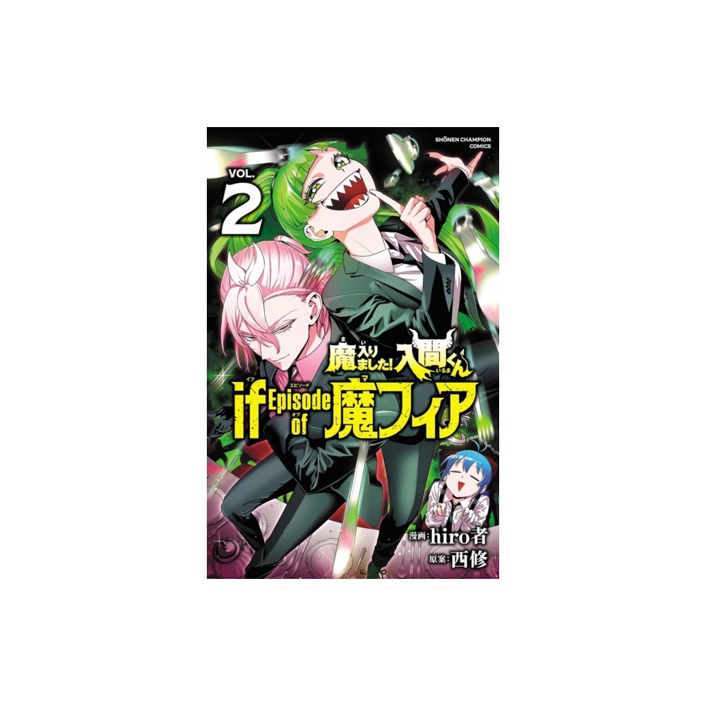 Vertical Inc. Welcome to Demon School! Iruma-kun: IruMafia Edition 2 (häftad, eng)
