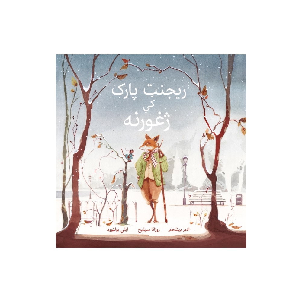 Triple Point Press Rescue in Regent's Park: Pashto Language Edition (inbunden, eng)