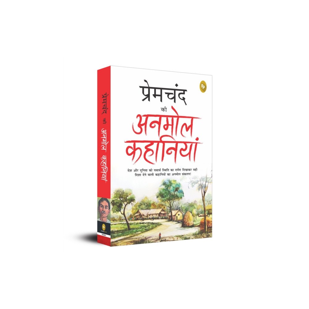 Prakash Books India Private Limited Premchand Ki Anmol Kahaniya (häftad, hin)