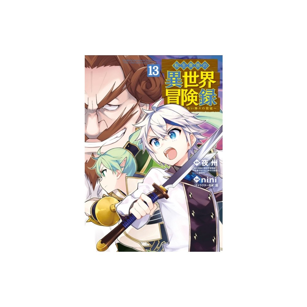 Seven Seas Entertainment, LLC Chronicles of an Aristocrat Reborn in Another World (Manga) Vol. 13 (häftad, eng)