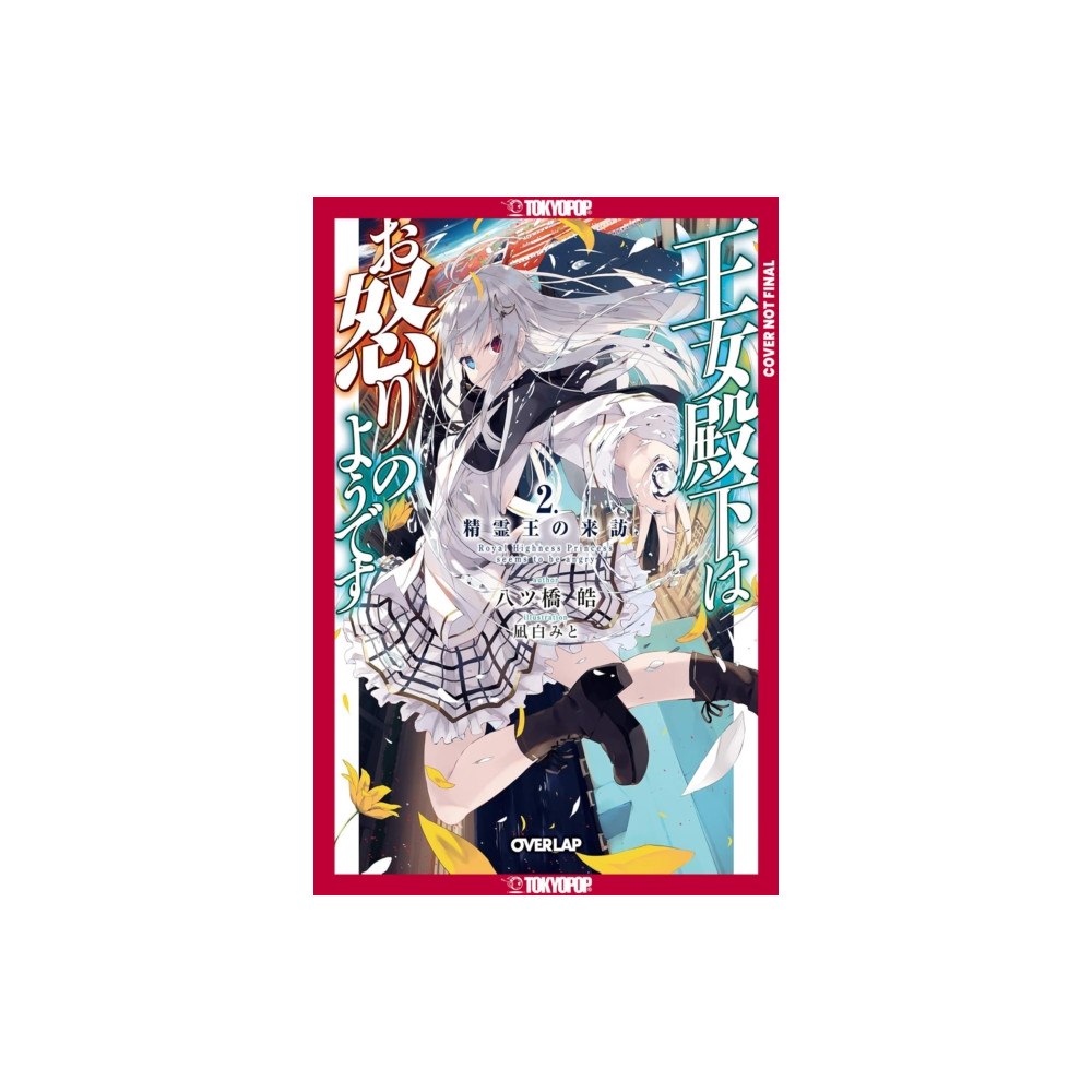 Tokyopop Press Inc Her Royal Highness Seems to Be Angry, Volume 2 (Light Novel) (häftad, eng)