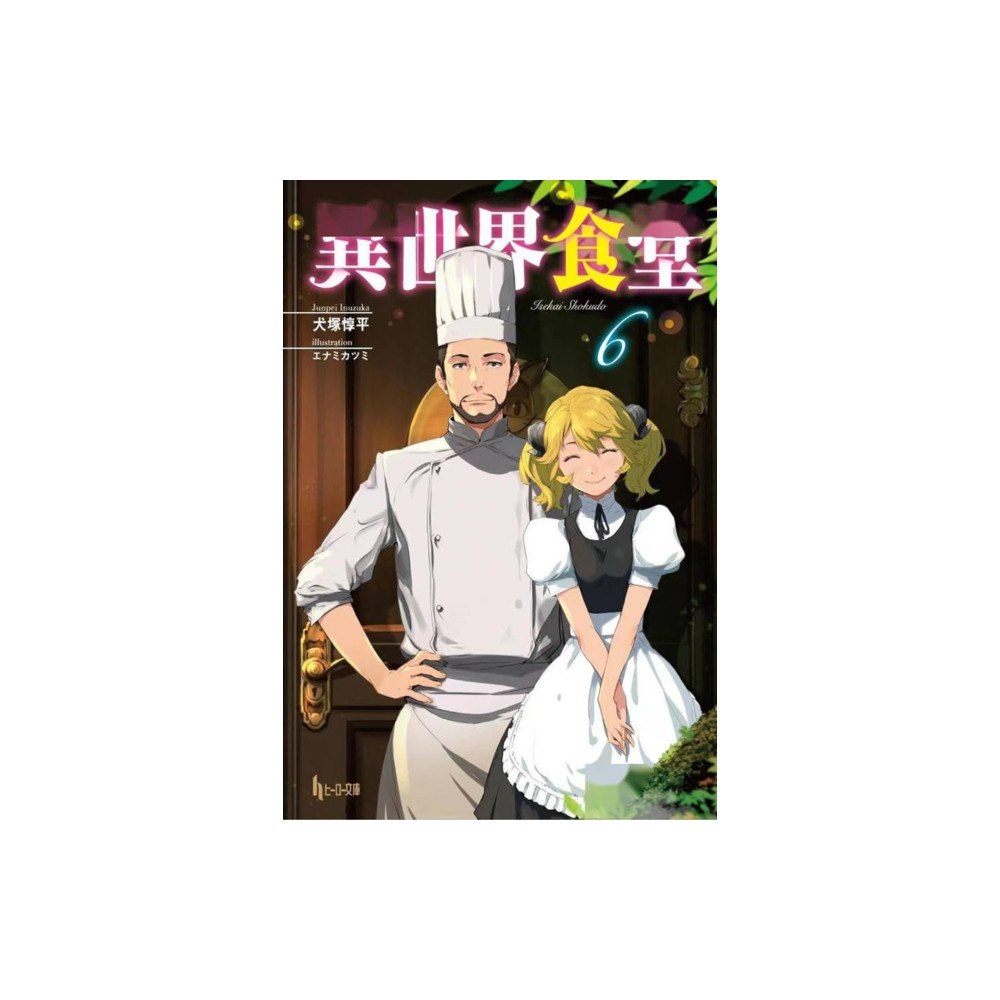 Seven Seas Entertainment, LLC Restaurant to Another World (Light Novel) Vol. 6 (häftad, eng)