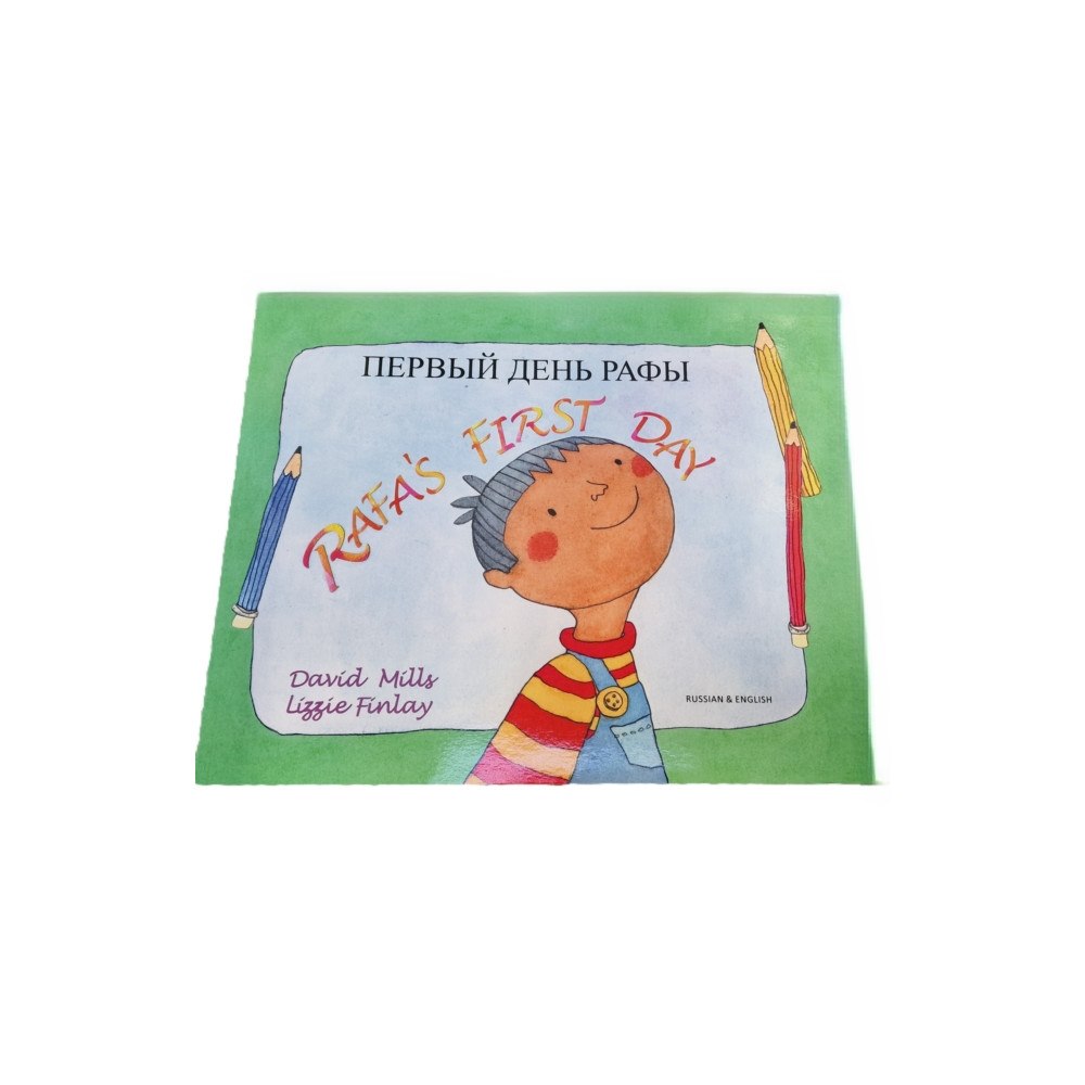 MANTRA LINGUA TALKING PEN RAFAS FIRST DAY RUSSIAN ENGLISH (häftad, eng)