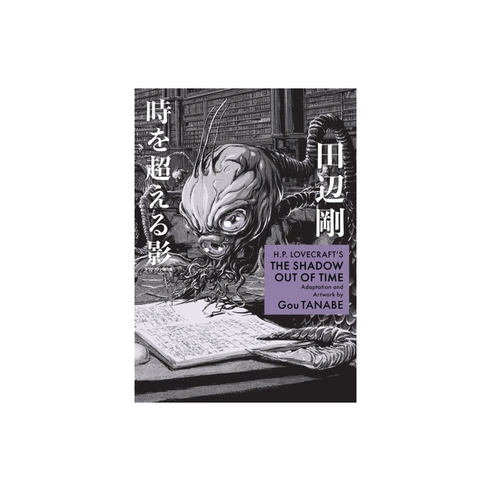Dark Horse Comics,U.S. H.P. Lovecraft's The Shadow Out of Time (Manga) (häftad, eng)