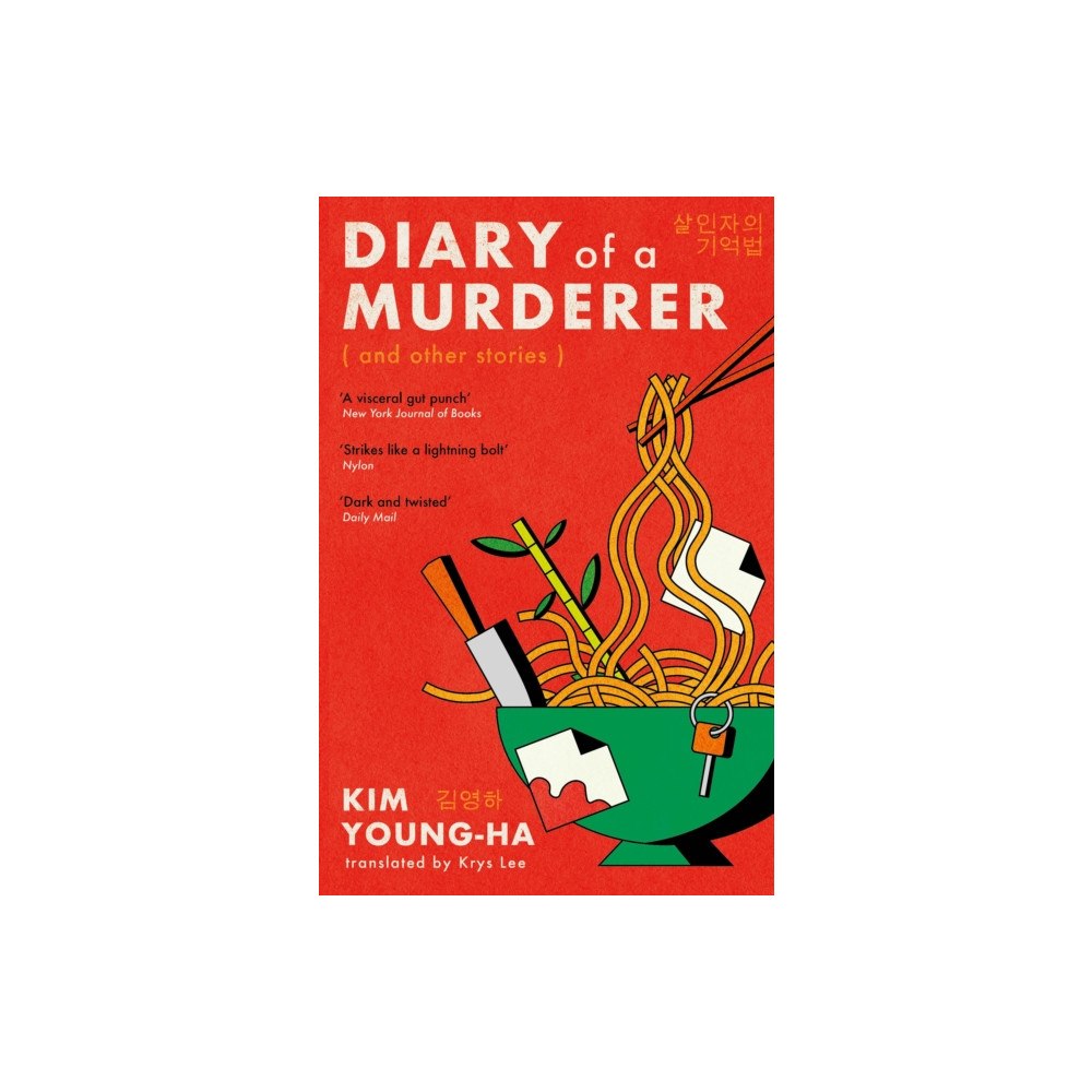 Atlantic Books Diary of a Murderer (häftad, eng)