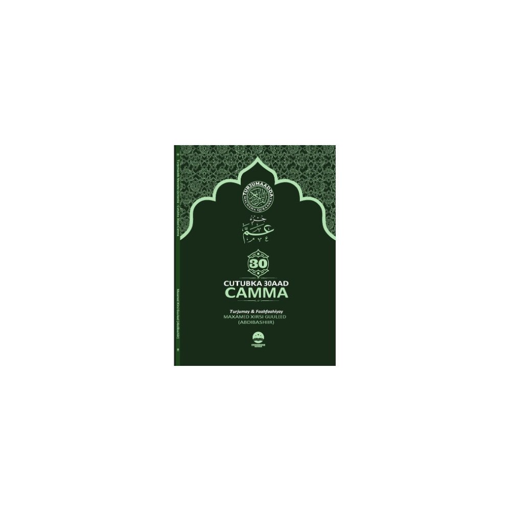 Maxamed Xirsi Guuleed (Abdibashir) Turjumaadda macnaha Quraanka Jus Camma (häftad, som)