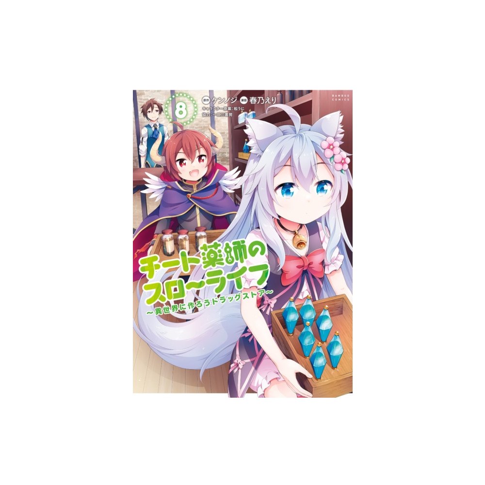 Seven Seas Entertainment, LLC Drugstore in Another World: The Slow Life of a Cheat Pharmacist (Light Novel) Vol. 8 (häftad, eng)
