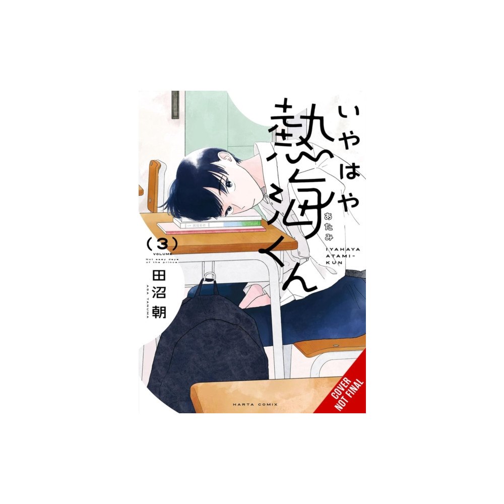 Little, Brown & Company My Oh My, Atami-kun, Vol. 3 (häftad, eng)