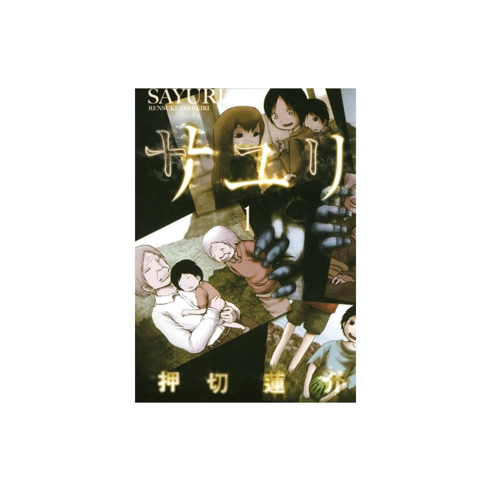 Vertical Inc. Sayuri (häftad, eng)