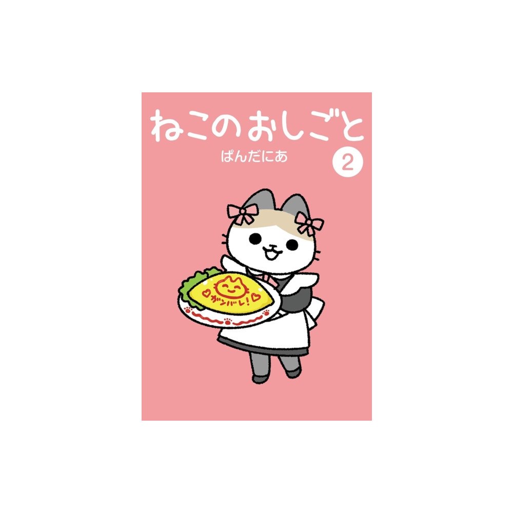 Seven Seas Entertainment, LLC Cats With Jobs Vol. 2 (häftad, eng)