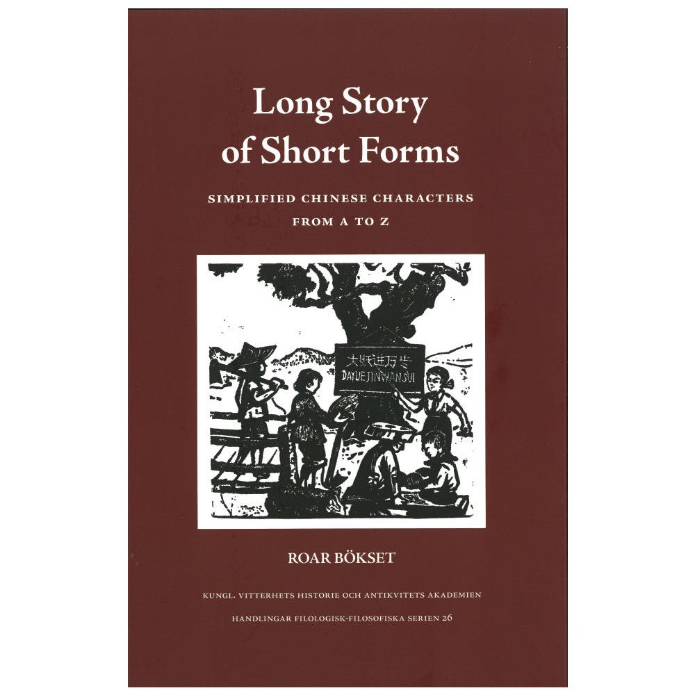 Roar Bökset Long Story of Short Forms (inbunden, eng)