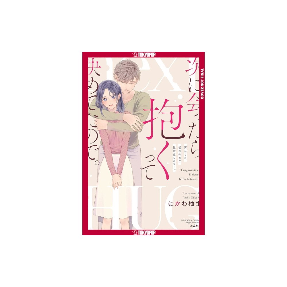 Tokyopop Press Inc First Love Reunion: A Decade Later, My High School Crush Is Determined to Make Me His! (häftad, eng)