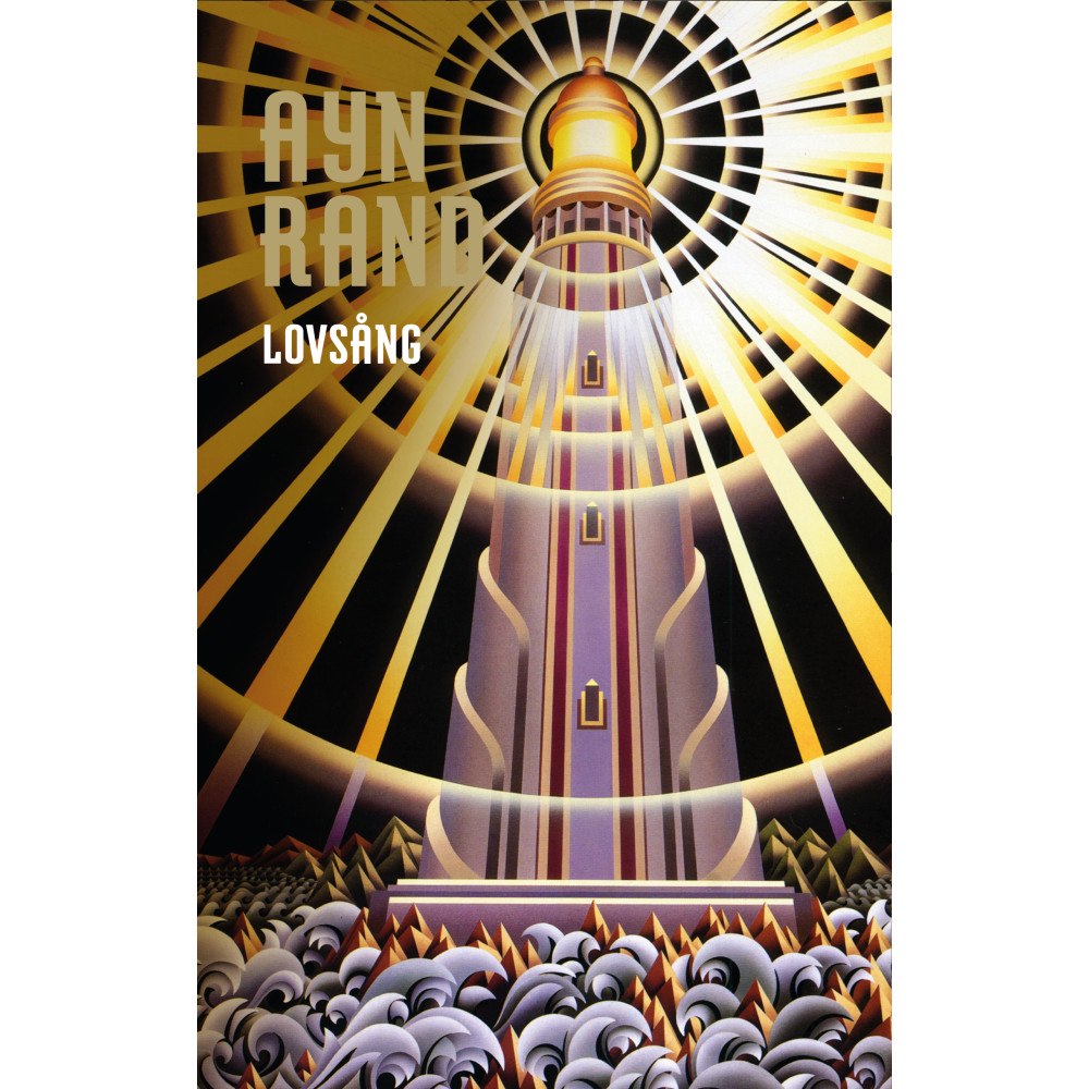 Ayn Rand Lovsång (pocket)
