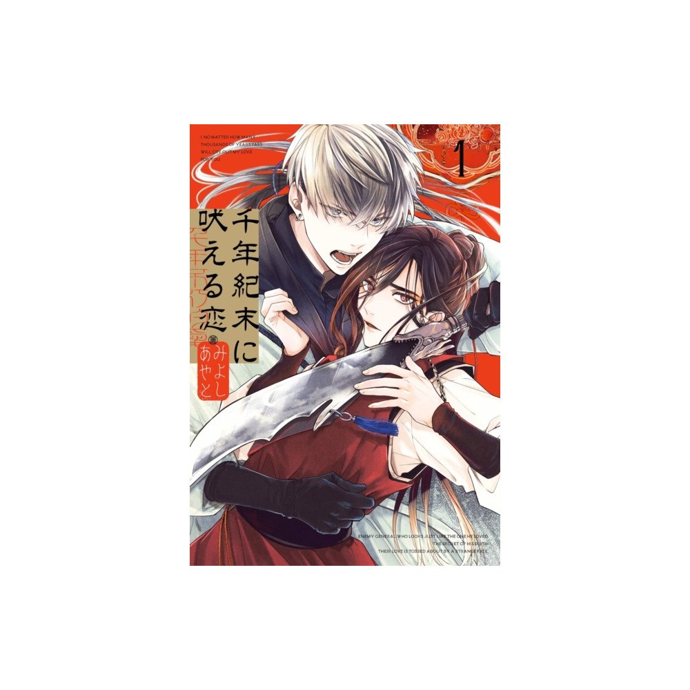 Square Enix A Howl of the Heart 01 (häftad, eng)