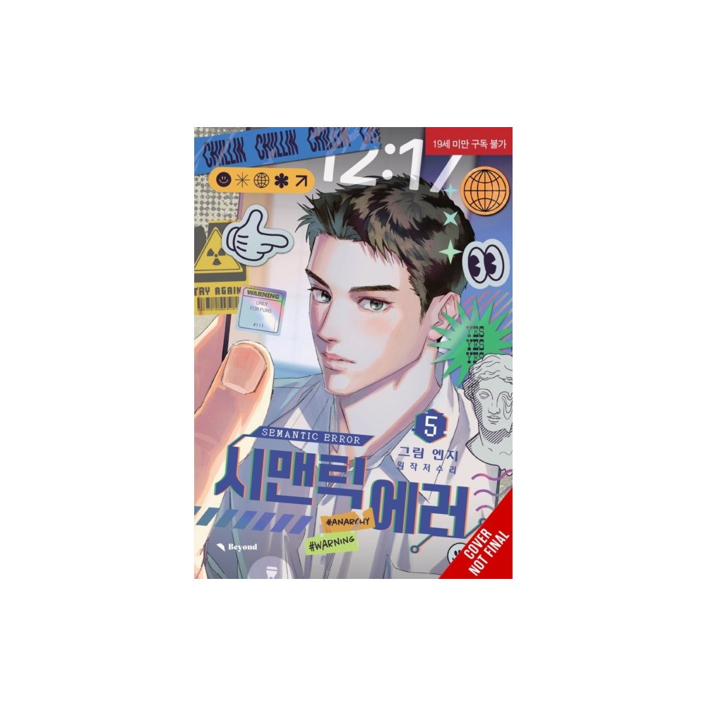 Ize Press Semantic Error (comic), Vol. 5 (häftad, eng)