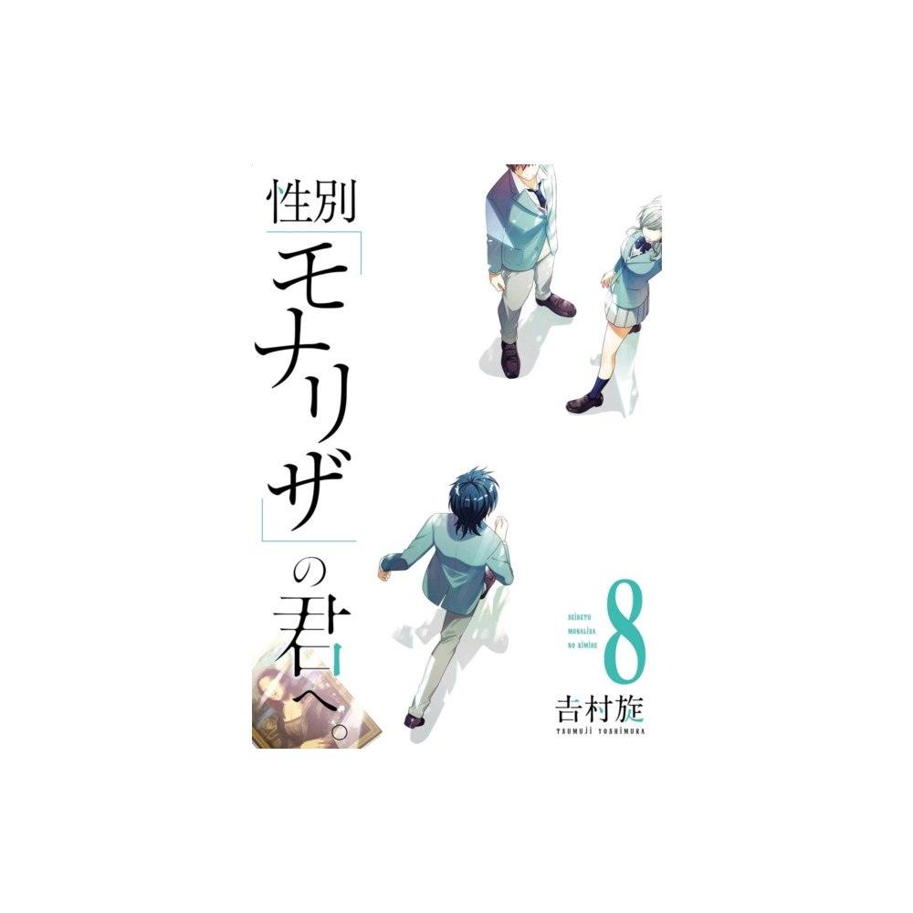 Square Enix Just Like Mona Lisa 08 (häftad, eng)