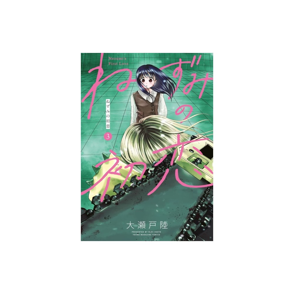 Vertical Inc. Nezumi's First Love 3 (häftad, eng)