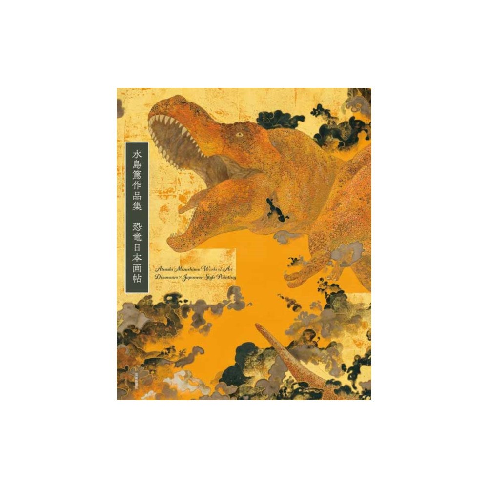 Geijutsu Shimbun-Sha Co., Ltd. Atsushi Mizushima Works of Dinosaur Art × Japanese-style Painting (häftad, jpn)