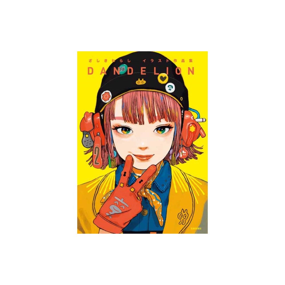 Geijutsu Shimbun-Sha Co., Ltd. Zashikiwarashi Artworks Dandelion (häftad, jpn)