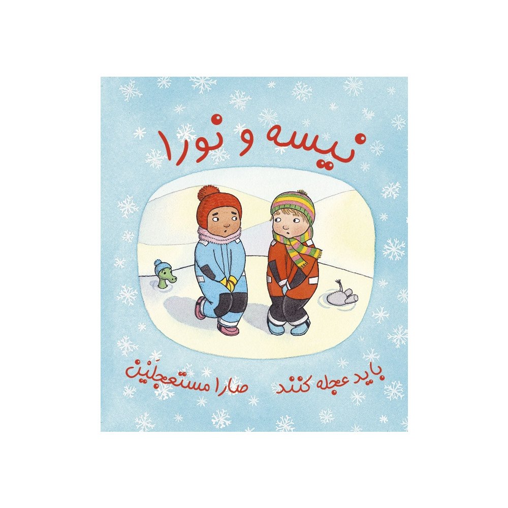 Emelie Andrén Nisse & Nora får bråttom (persiska och arabiska) (bok, board book, per)