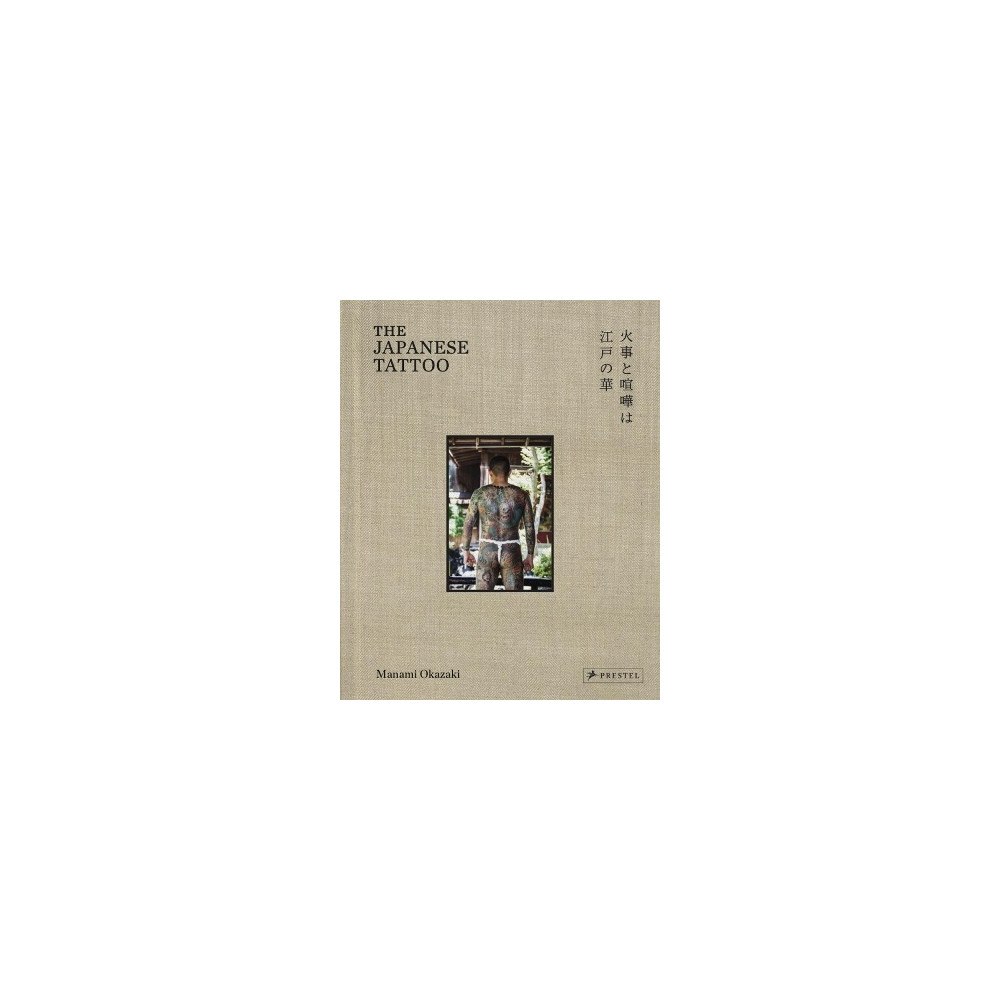 Manami Okazaki The Japanese Tattoo: Fights and Fires Are the Flowers of Edo (inbunden, eng)