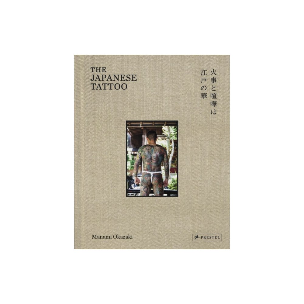 Prestel The Japanese Tattoo (inbunden, eng)