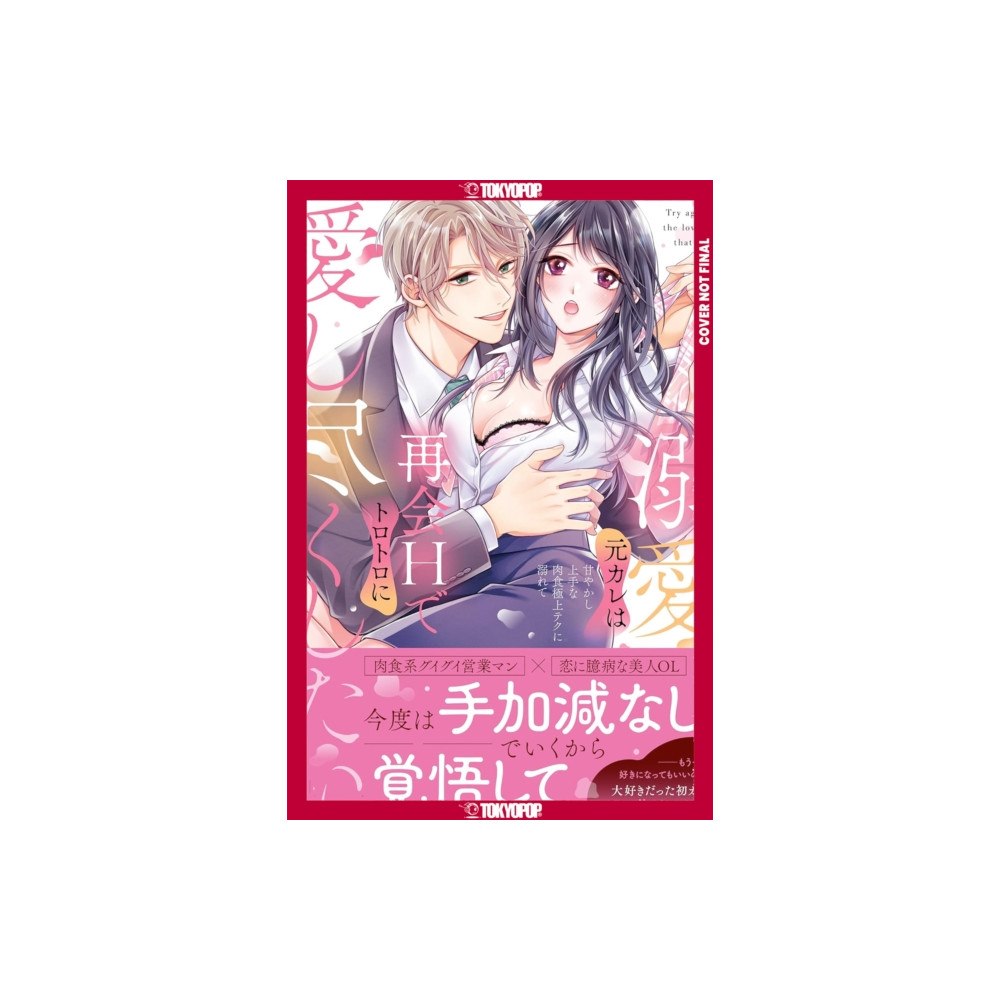 Tokyopop Press Inc EX-Rank Lover (häftad, eng)