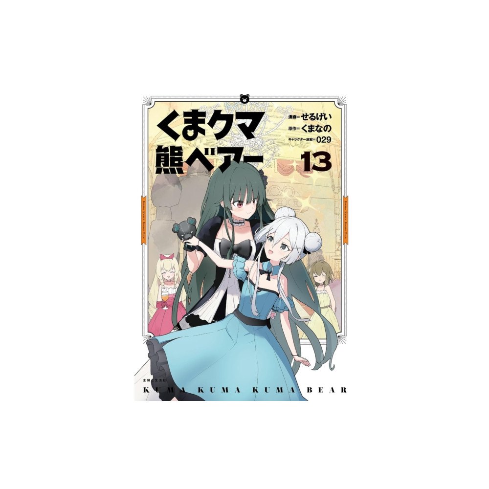 Seven Seas Entertainment, LLC Kuma Kuma Kuma Bear (Manga) Vol. 13 (häftad, eng)