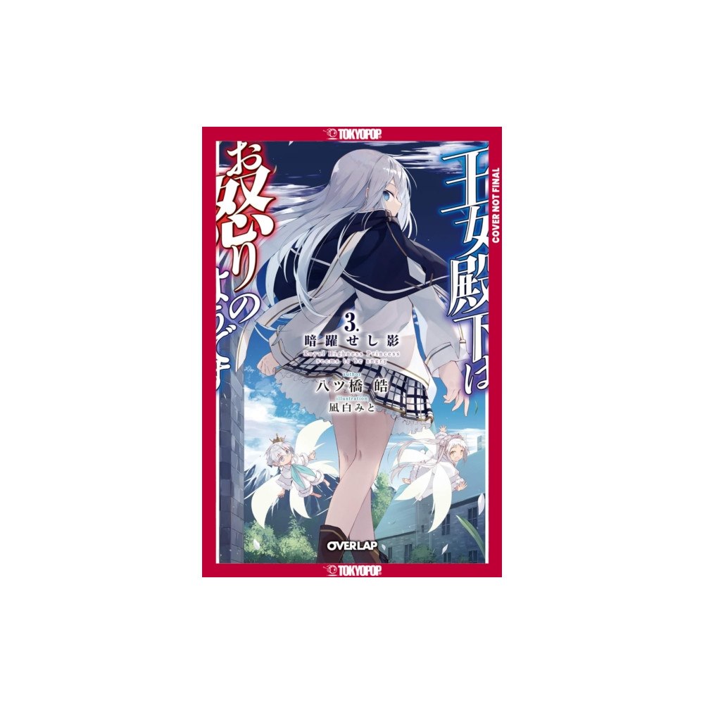 Tokyopop Press Inc Her Royal Highness Seems to Be Angry, Volume 3 (Light Novel) (häftad, eng)