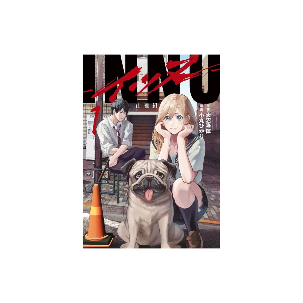 Seven Seas Entertainment, LLC DOGGO Vol. 1 (häftad, eng)