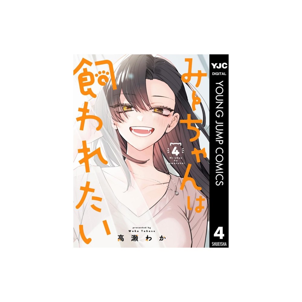 Seven Seas Entertainment, LLC Mii-chan Wants to Be Kept Vol. 4 (häftad, eng)