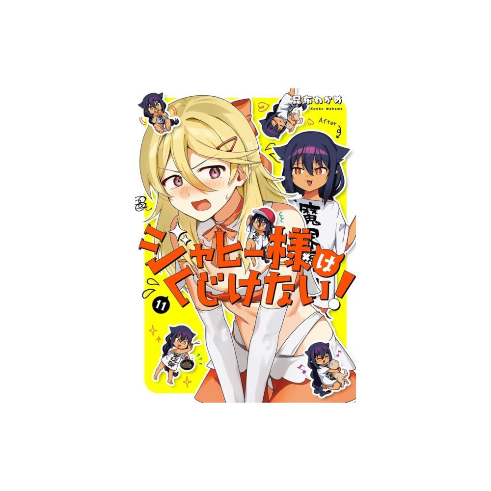 Square Enix The Great Jahy Will Not Be Defeated! 11 (häftad, eng)