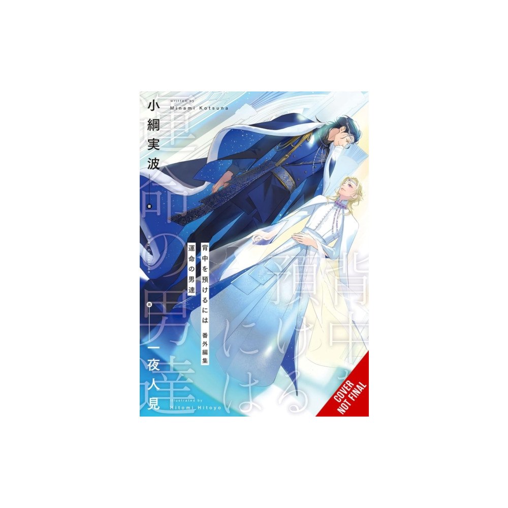 Little, Brown & Company You Can Have My Back: Extra Edition (light novel) (häftad, eng)