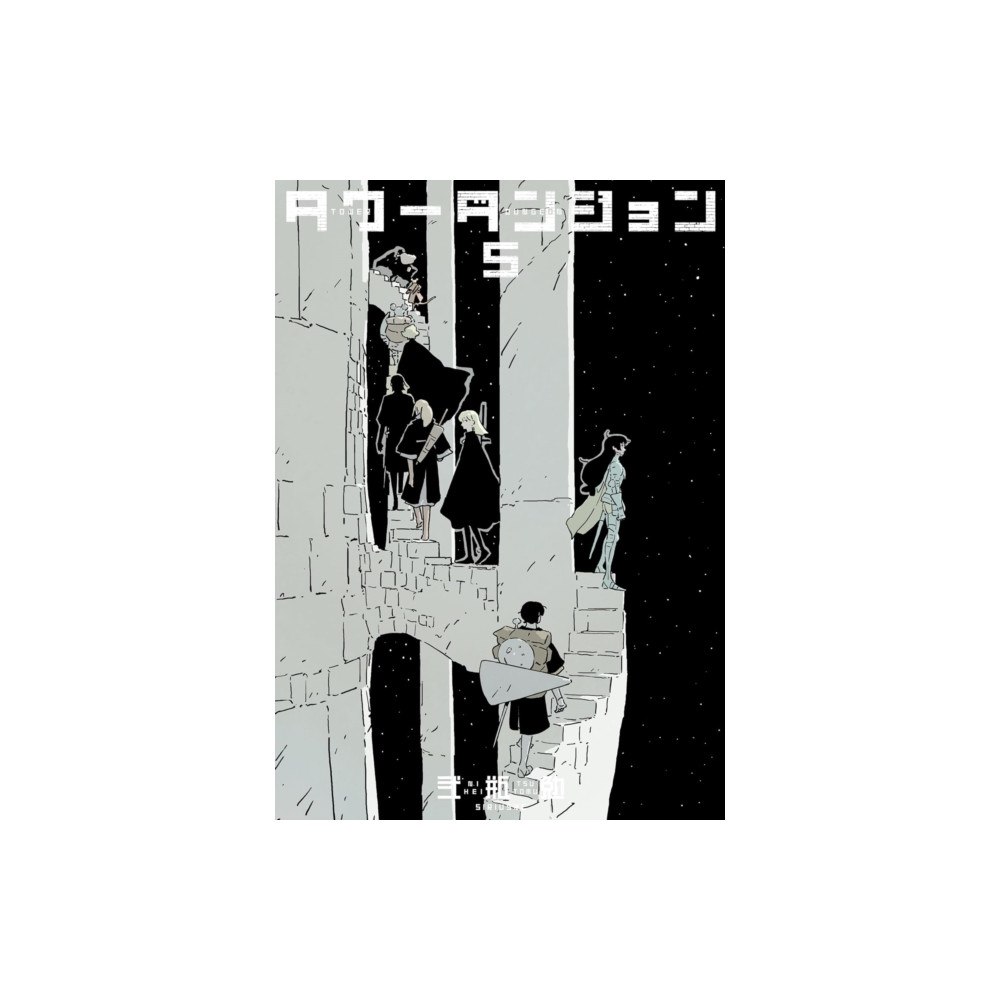 Vertical Inc. Tower Dungeon 5 (häftad, eng)