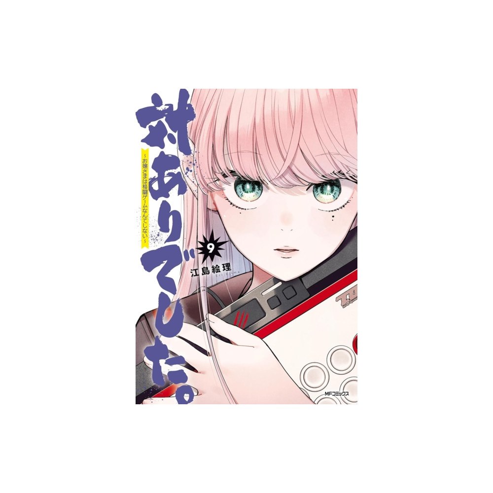 Seven Seas Entertainment, LLC Young Ladies Don't Play Fighting Games Vol. 9 (häftad, eng)