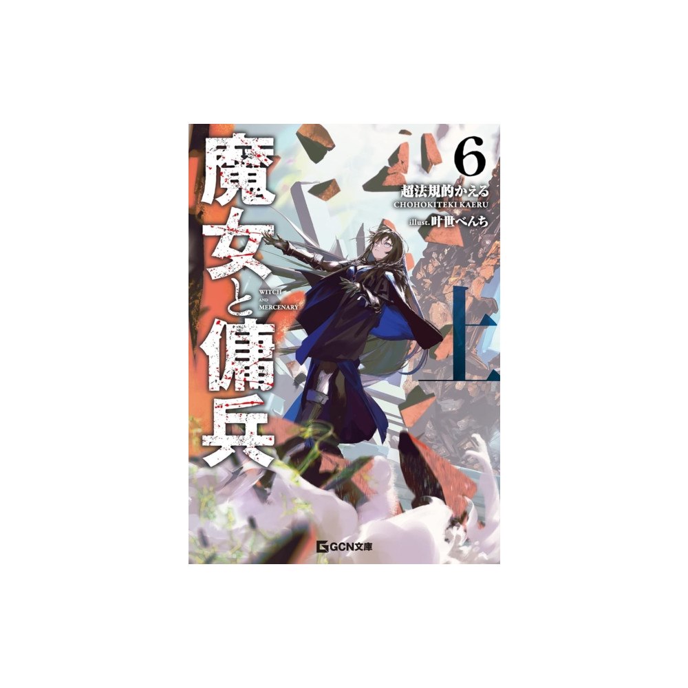 Seven Seas Entertainment, LLC Witch and Mercenary (Light Novel) Vol. 6: Part 1 (häftad, eng)