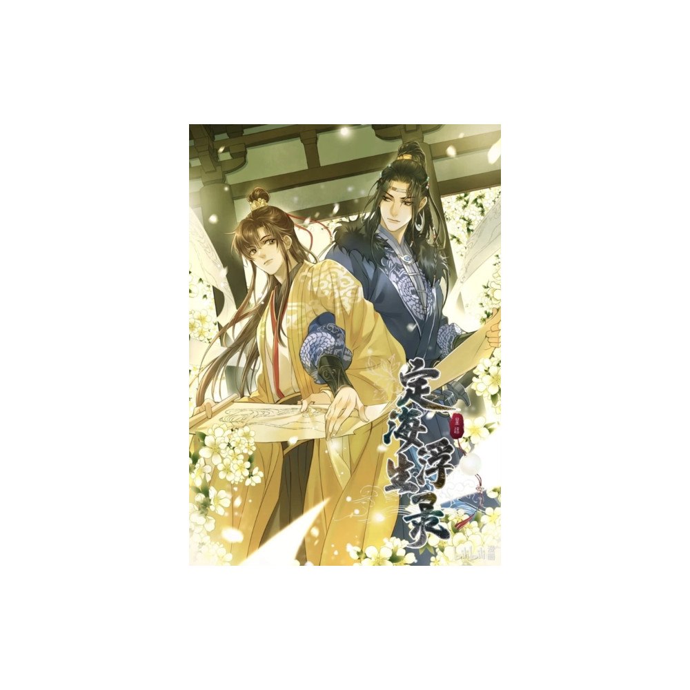 Seven Seas Entertainment, LLC Dinghai Fusheng Records (The Comic / Manhua) Vol. 3 (häftad, eng)