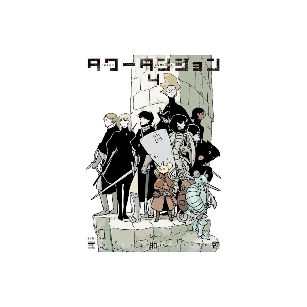 Vertical Inc. Tower Dungeon 4 (häftad, eng)