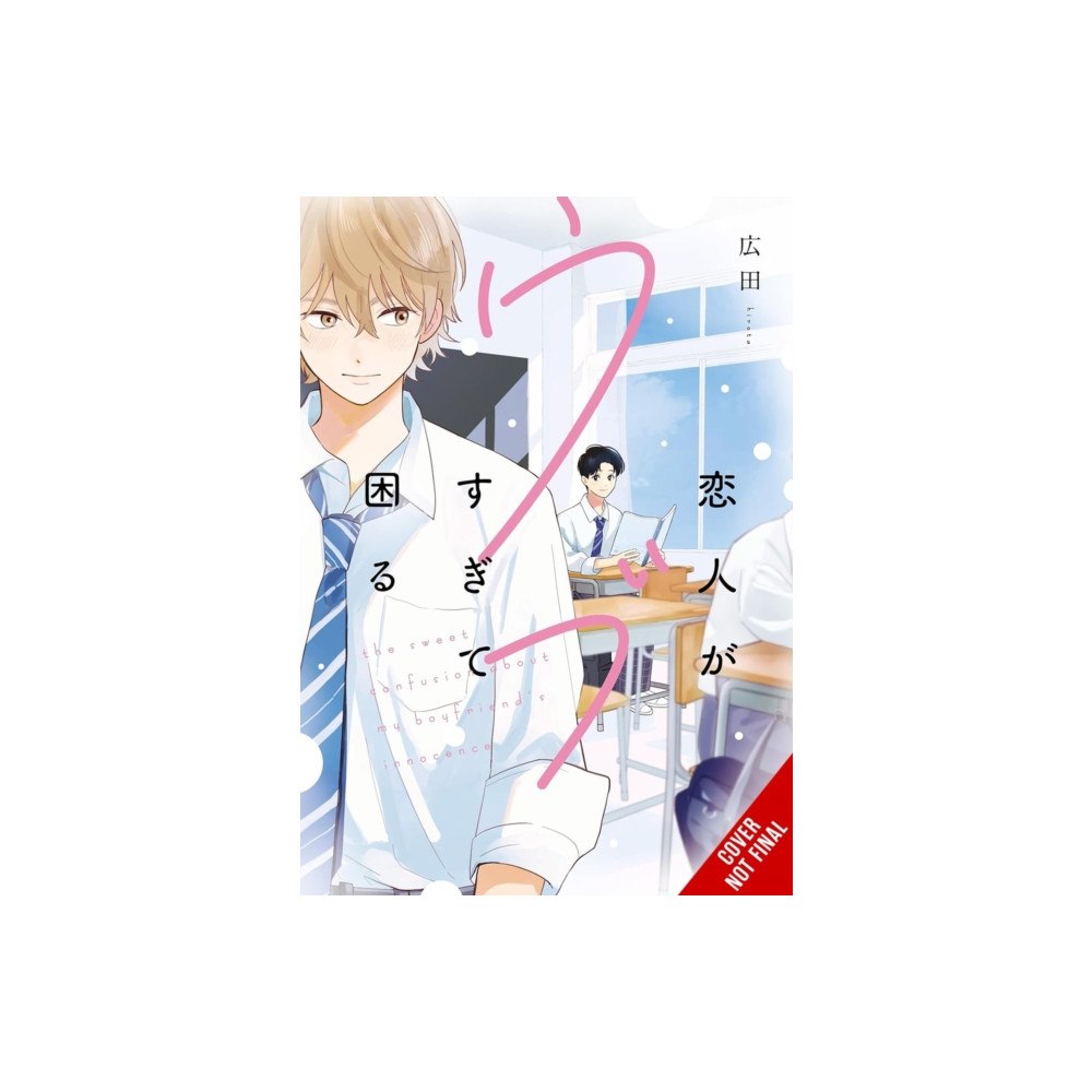Little, Brown & Company My Lover Is Just Too Innocent to Handle, Vol. 1 (häftad, eng)
