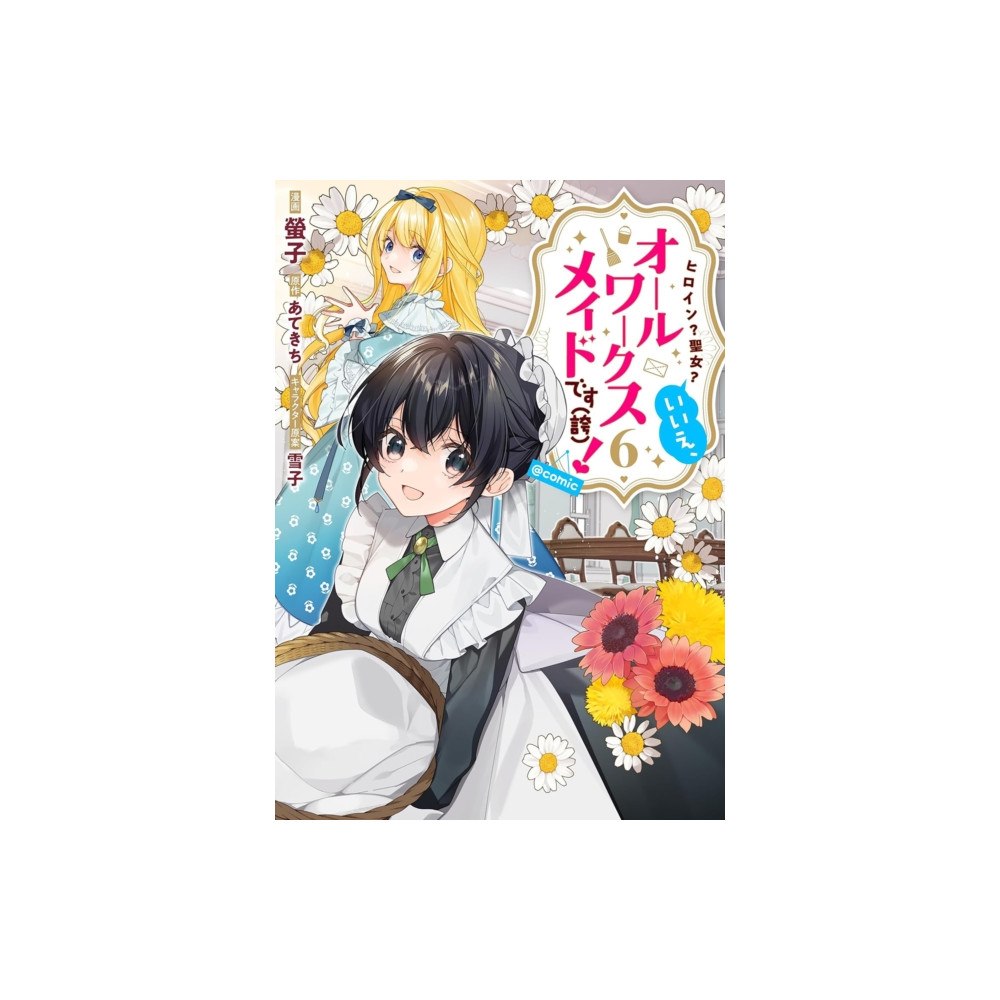 Seven Seas Entertainment, LLC Heroine? Saint? No, I'm an All-Works Maid (And Proud of It)! (Manga) Vol. 6 (häftad, eng)